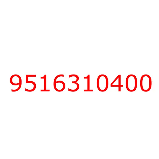 9516310400 шайба, 9516310400