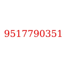 9517790351