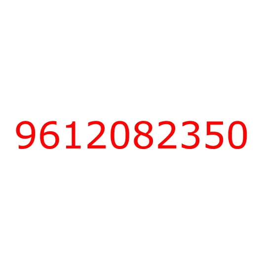 9612082350 болт, 9612082350