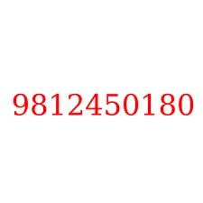 9812450180