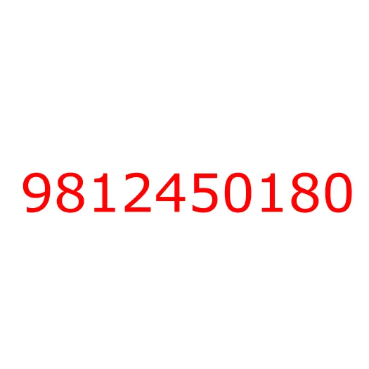 9812450180 прокладка, 9812450180