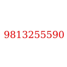 9813255590