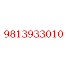 9813933010