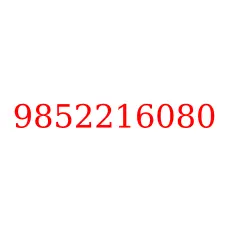 9852216080