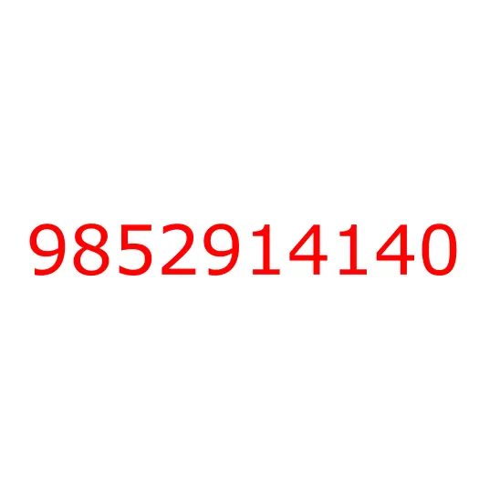 9852914140 TUBE; AIR BREATHER, 9852914140