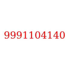 9991104140