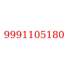 9991105180