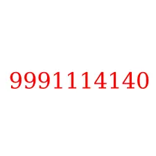 9991114140