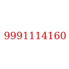 9991114160
