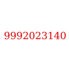 9992023140