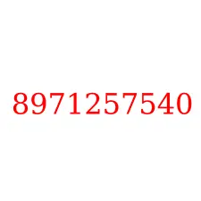 8971257540