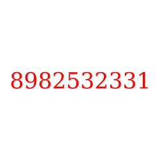 8982532331