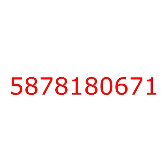 5878180671 Ремкомплект ДВС 4HK1 (T=1.575 2 HOLE), 5878180671