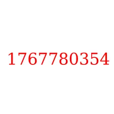 1767780354