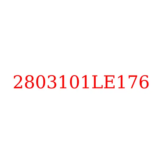 2803101LE176 Бампер передний JAC, 2803101LE176