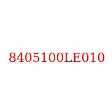 8405100LE010
