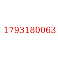 1793180063