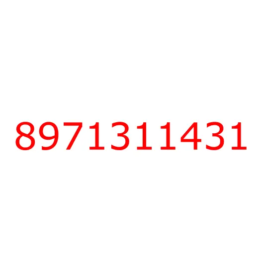 8971311431 Подшипник подвесной (D=45) ISUZU NQR75, 8971311431