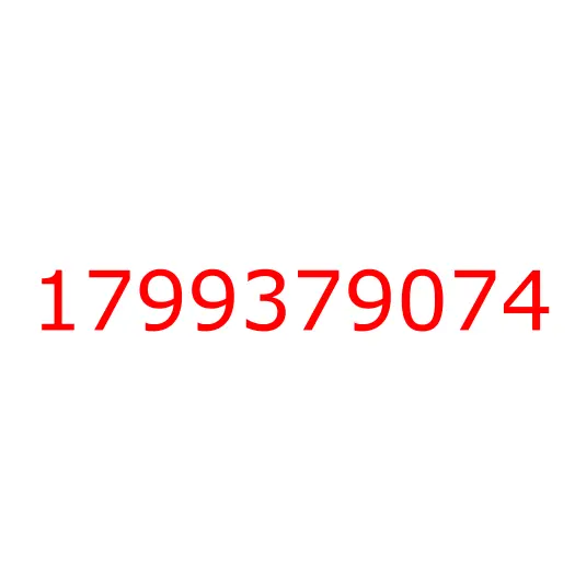 1799379074 Подкрылок передний правый (верхний) CYZ52/CYZ51, 1799379074