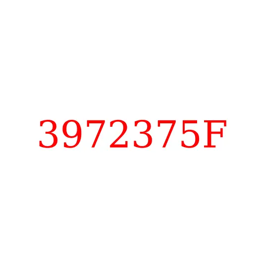 3972375F Ремень приводной ISF3.8 JAC N120/N90/N80/N75, 3972375F
