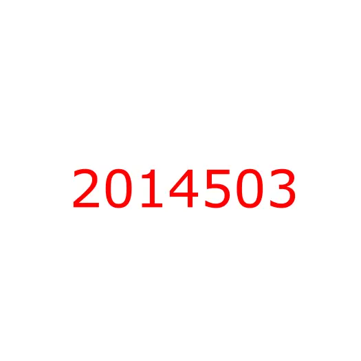 2014503 Бокорез ковша левый HITACHI ZX180/ZX200, 2014503