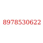 8978530622 исузу запчасти