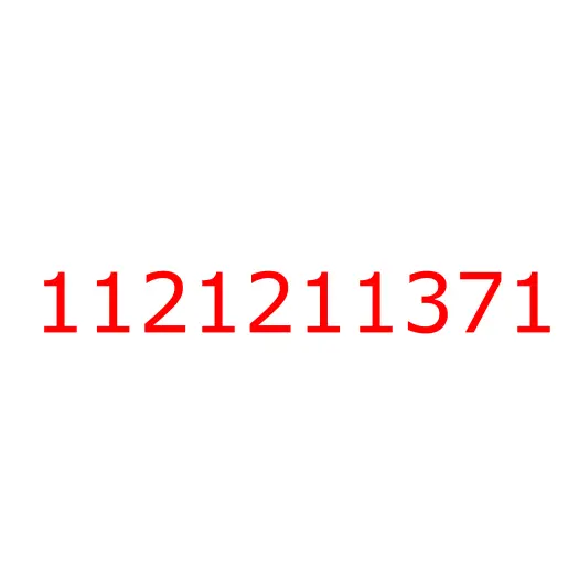 1121211371 Кольца поршневые 6SD1-TQA ISUZU, 1121211371