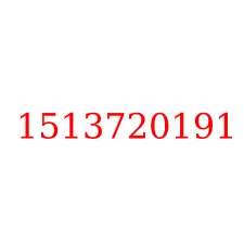 1513720191