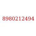 8980212494 исузу запчасти