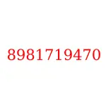 8981719470 исузу запчасти