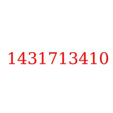 1431713410