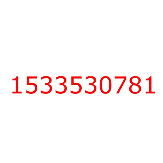 1533530781 Кронштейн задней рессоры передний FVR34, 1533530781
