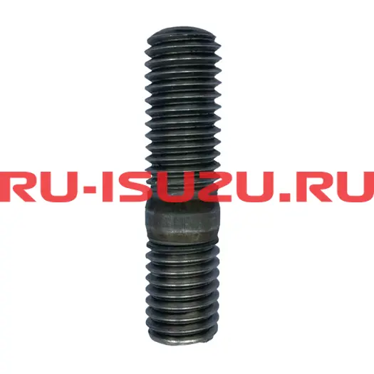 9047310250 Шпилька выпускного коллектора 4HK1/6HK1 (M10x25 L=40) ISUZU, 9047310250